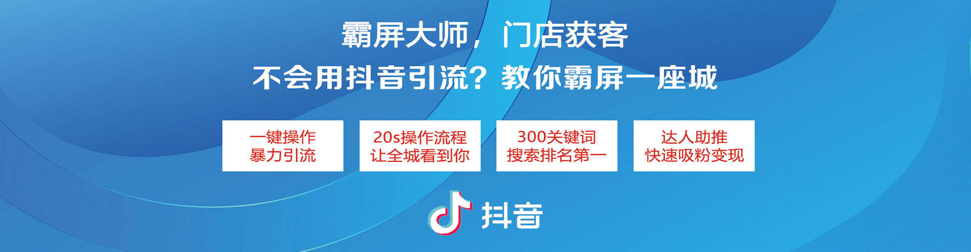 二道江百度怎么推广