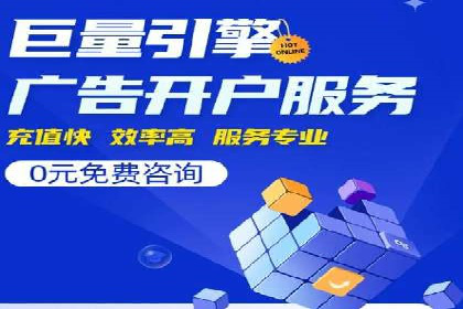 百度竞价如何助力网络创业者赚钱